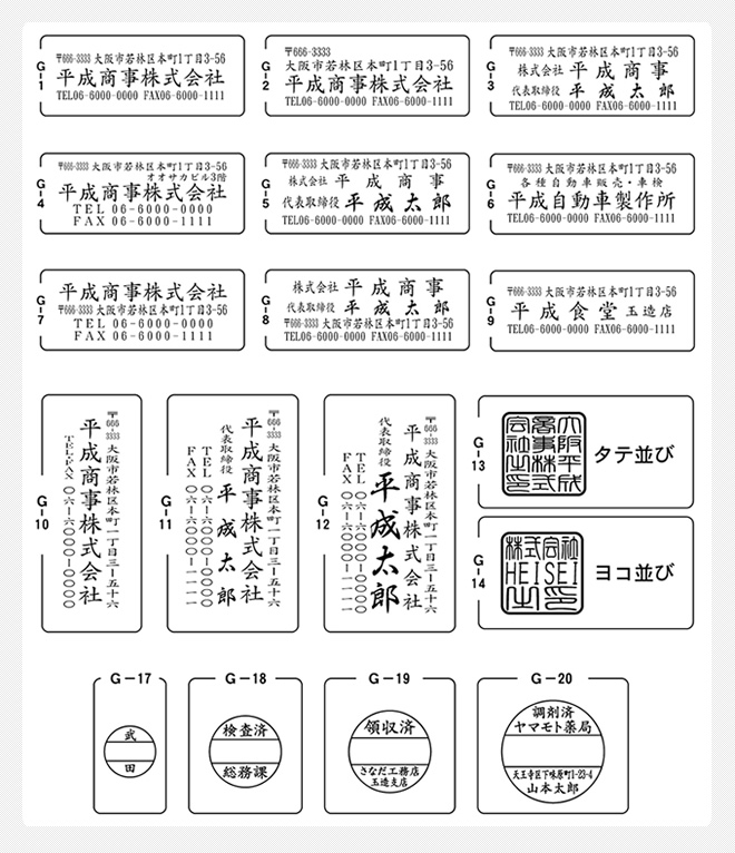 バランス見本