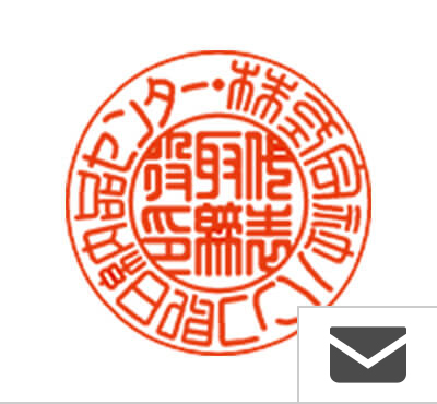 法人 丸印タイプ(メールでの送付)