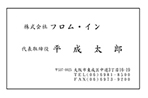 印刷物の画像